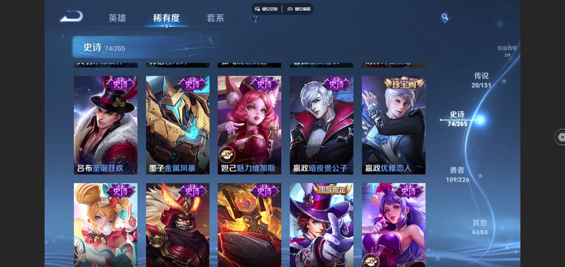 WZCMW3374711王者荣耀账号详情图17