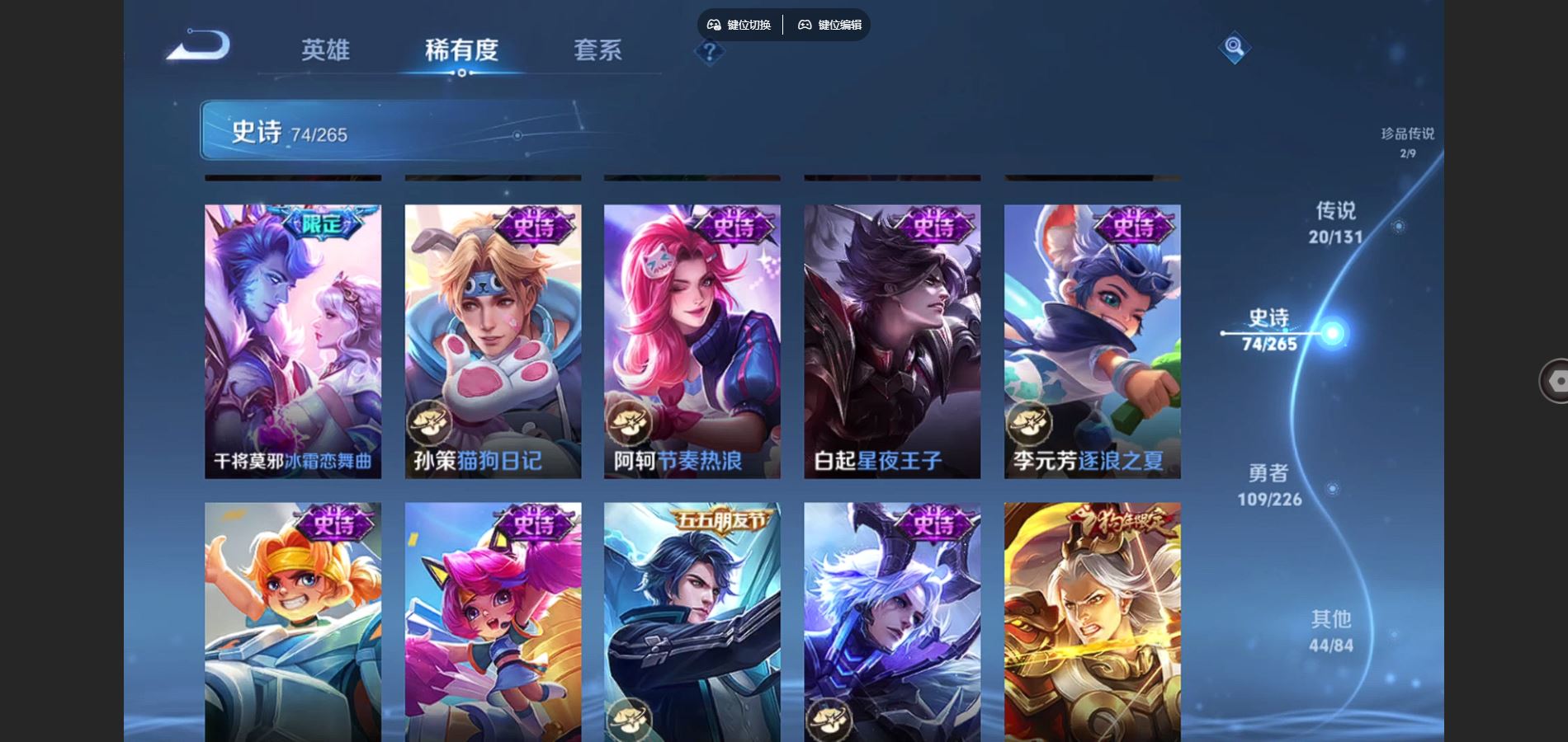 WZCMW3374711王者荣耀账号详情图15