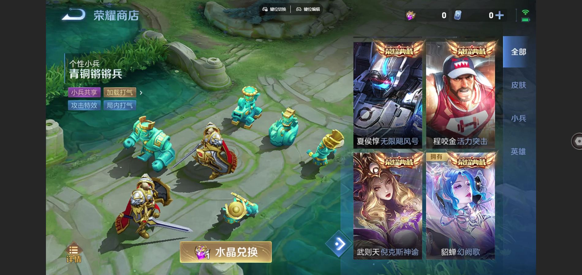 WZCMW3374711王者荣耀账号详情图21