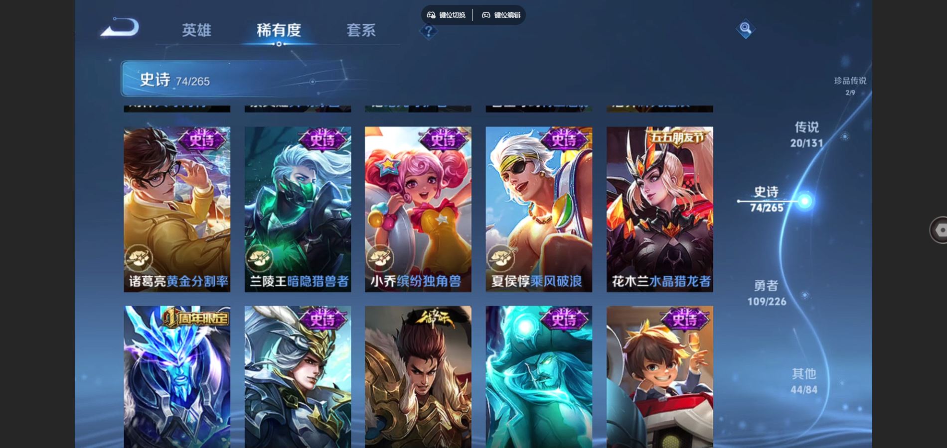 WZCMW3374711王者荣耀账号详情图18