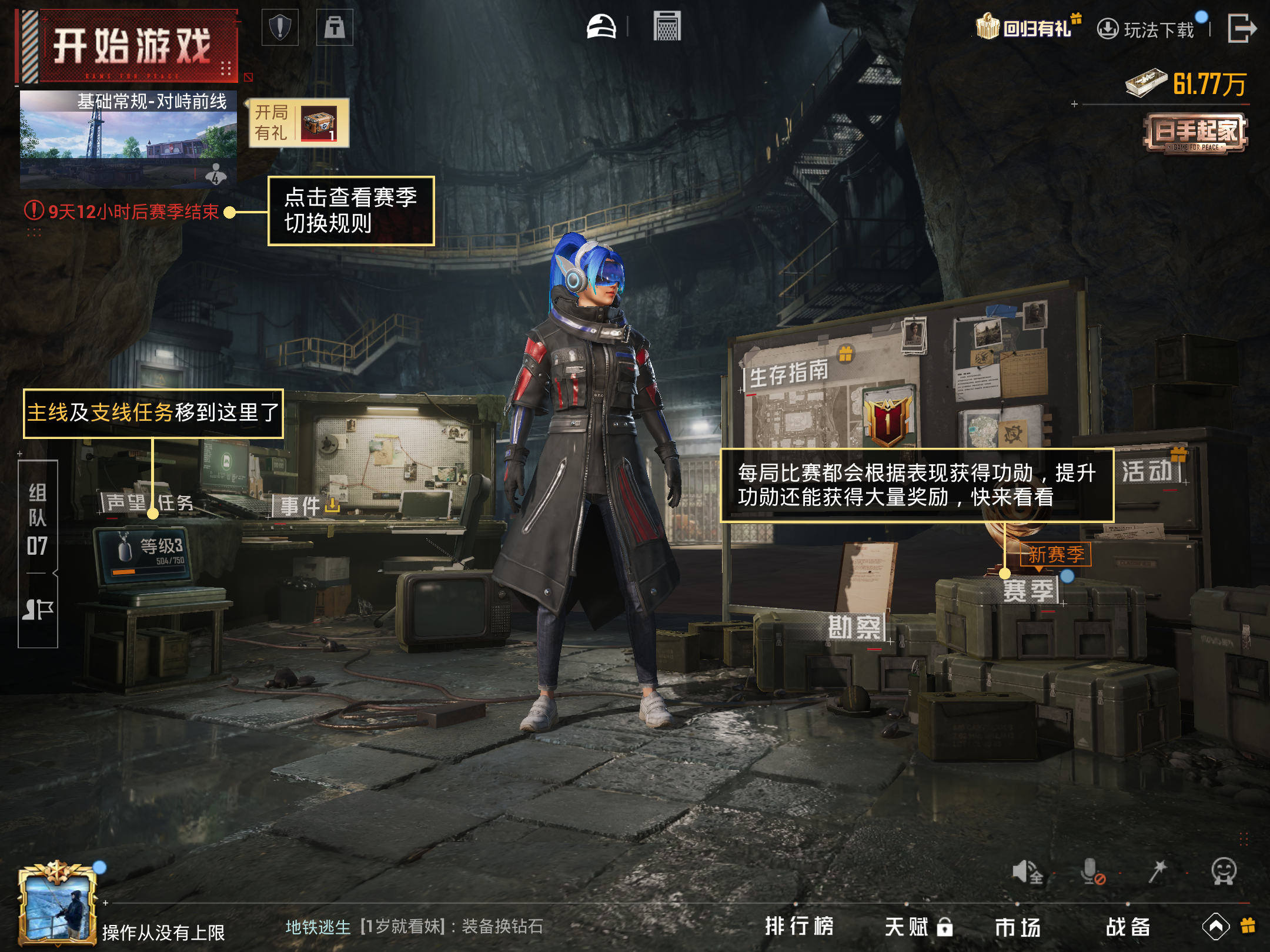 HPCMW3419913和平精英账号详情图14 HPCMW3419913和平精英账号详情图14