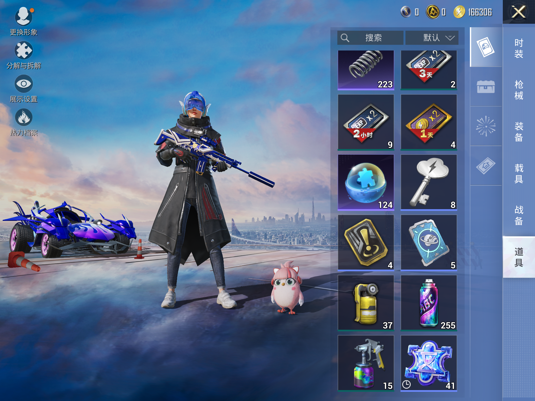 HPCMW3419913和平精英账号详情图7 HPCMW3419913和平精英账号详情图7