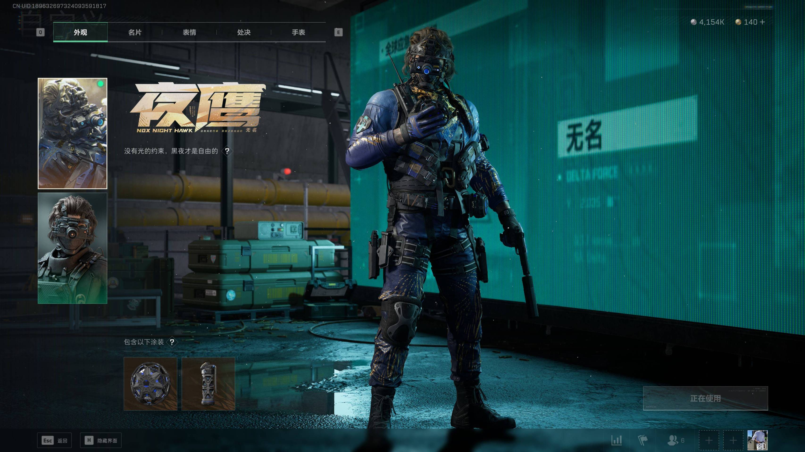 SJZST365579三角洲行动账号详情图11