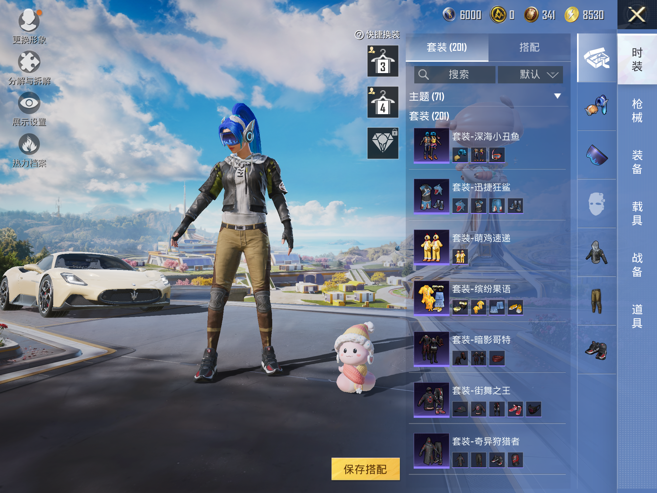 HPCMW3419927和平精英账号详情图7 HPCMW3419927和平精英账号详情图7