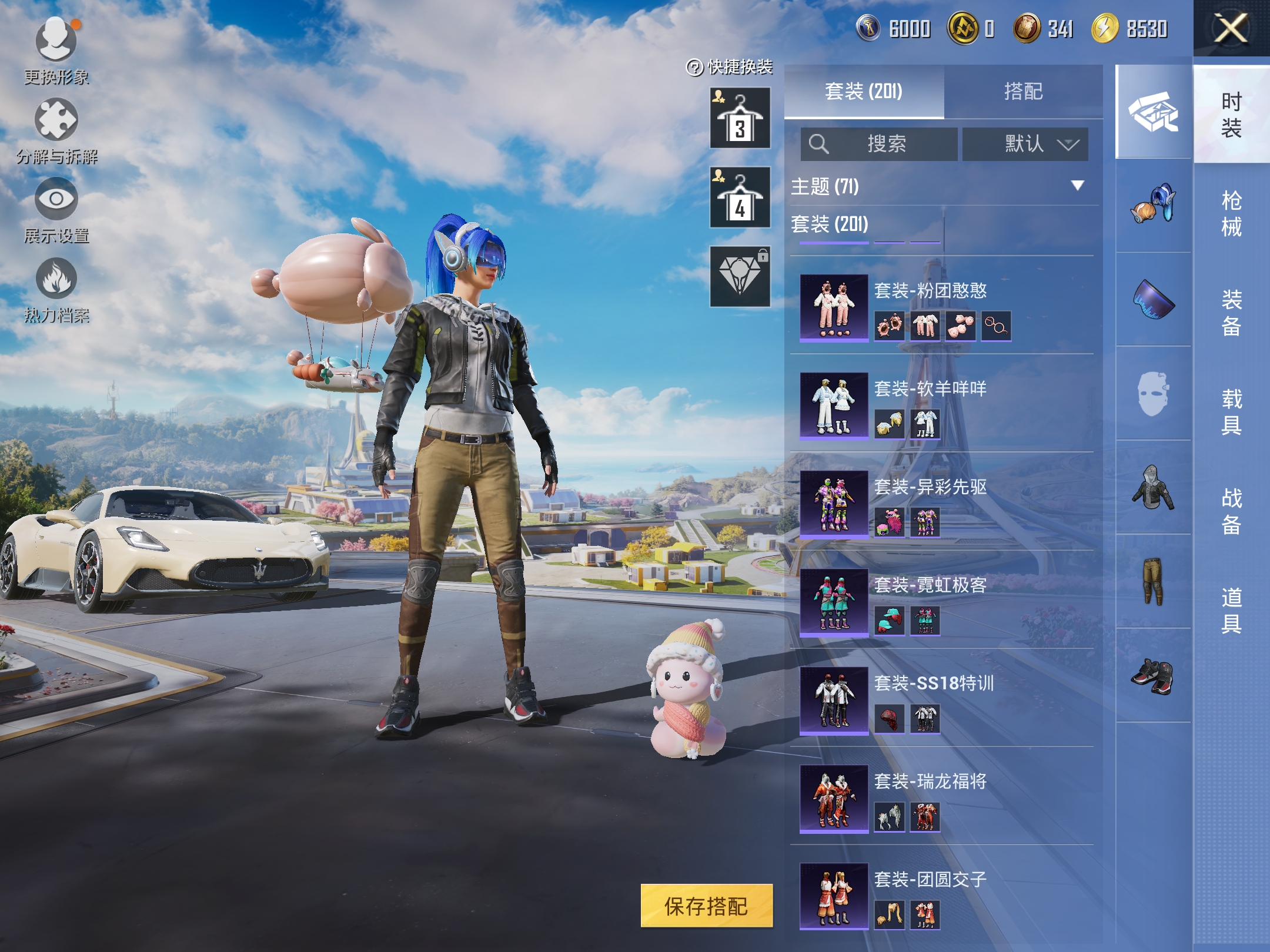 HPCMW3419927和平精英账号详情图4 HPCMW3419927和平精英账号详情图4