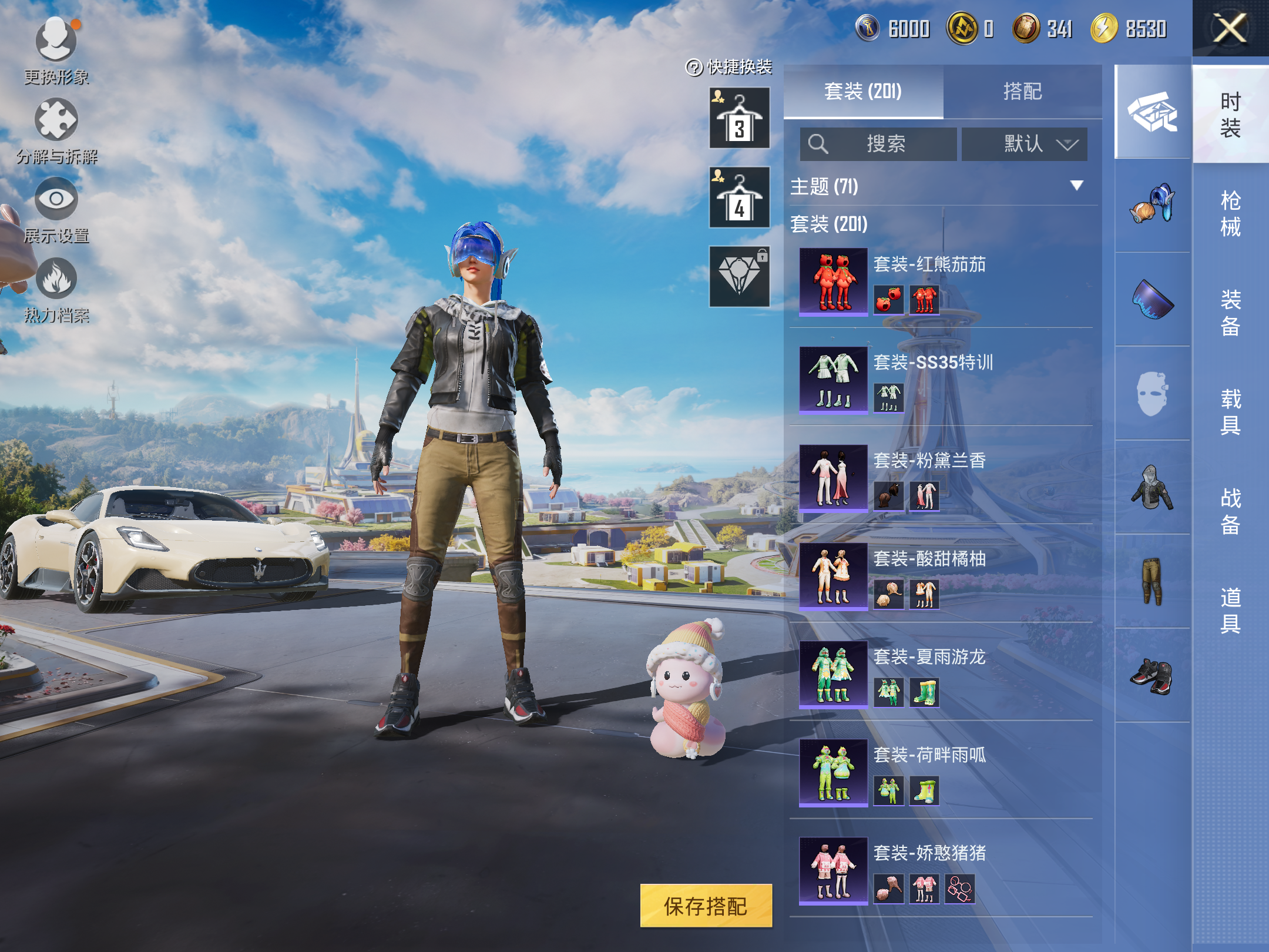 HPCMW3419927和平精英账号详情图6 HPCMW3419927和平精英账号详情图6