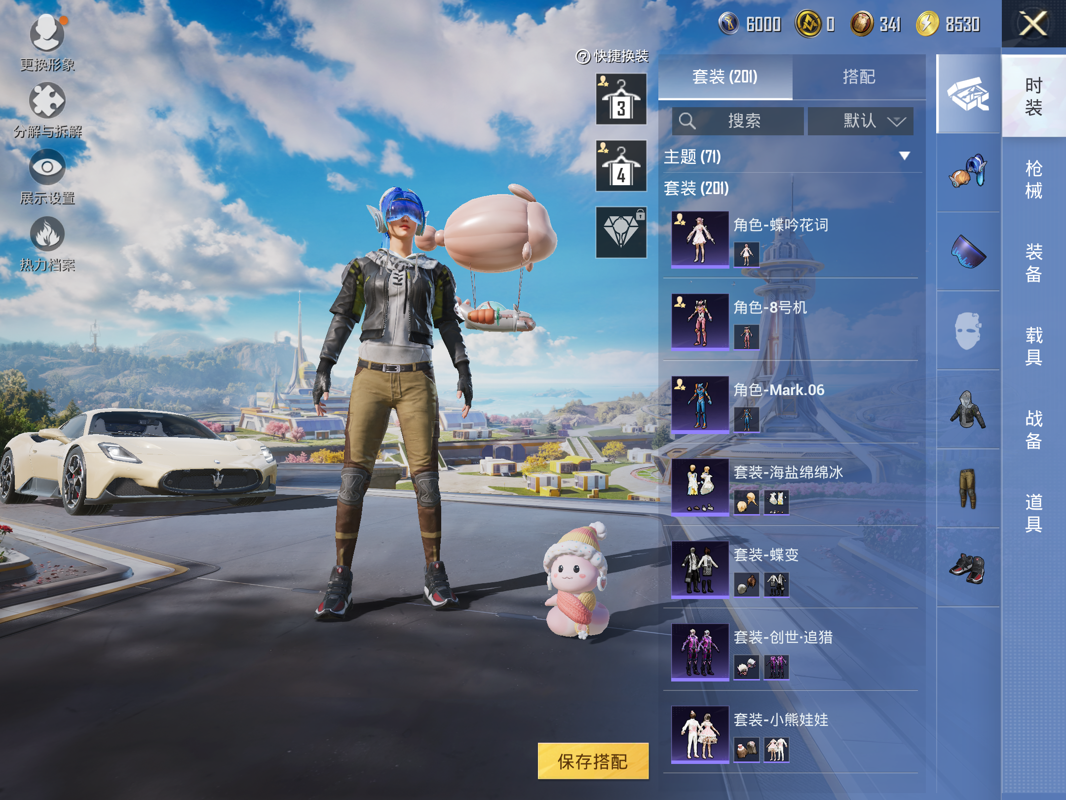 HPCMW3419927和平精英账号详情图14 HPCMW3419927和平精英账号详情图14