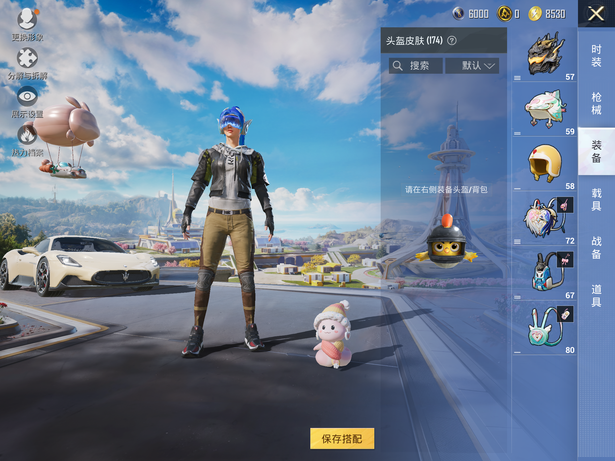 HPCMW3419927和平精英账号详情图10 HPCMW3419927和平精英账号详情图10