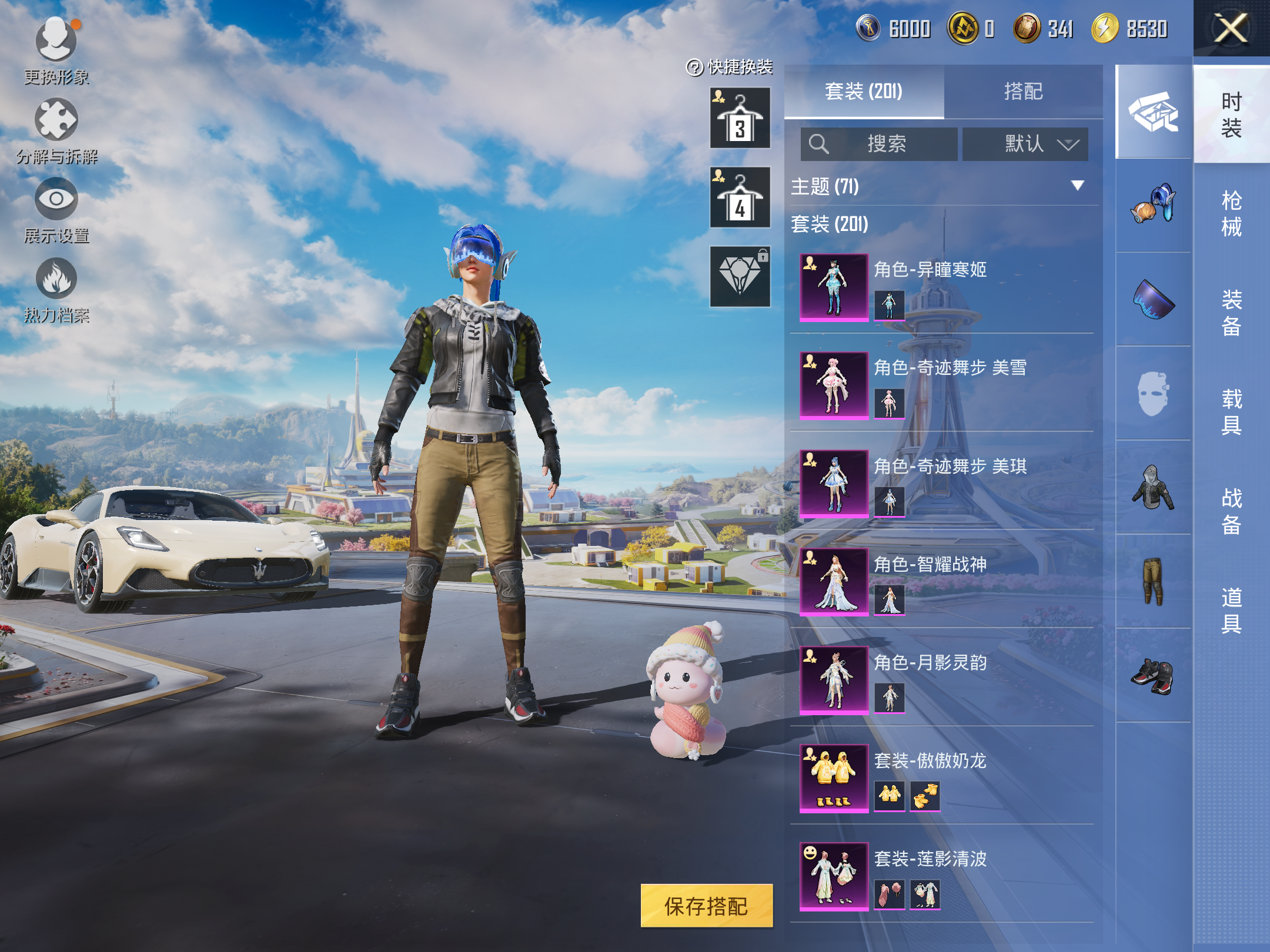 HPCMW3419927和平精英账号详情图16 HPCMW3419927和平精英账号详情图16