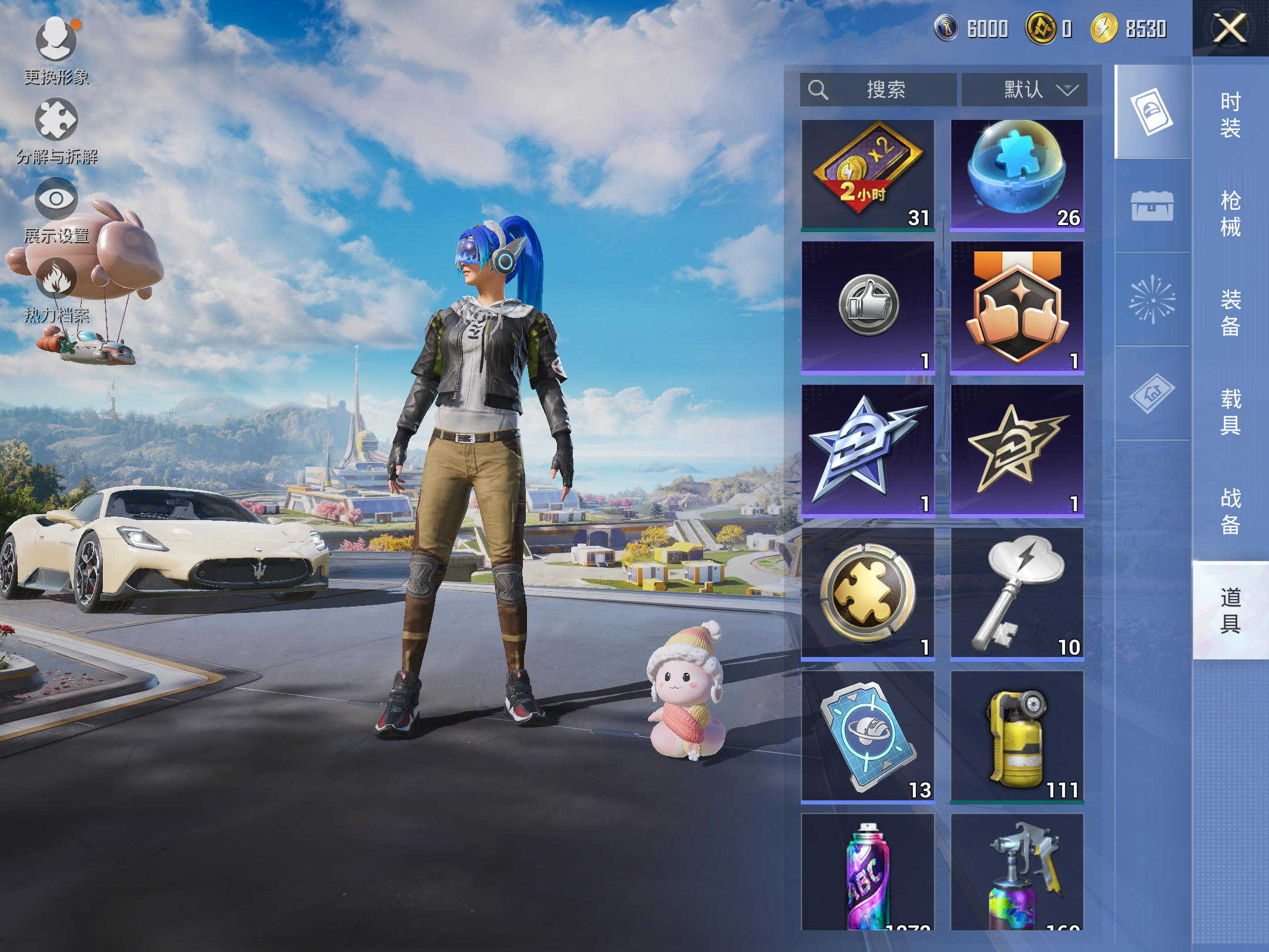 HPCMW3419927和平精英账号详情图15 HPCMW3419927和平精英账号详情图15