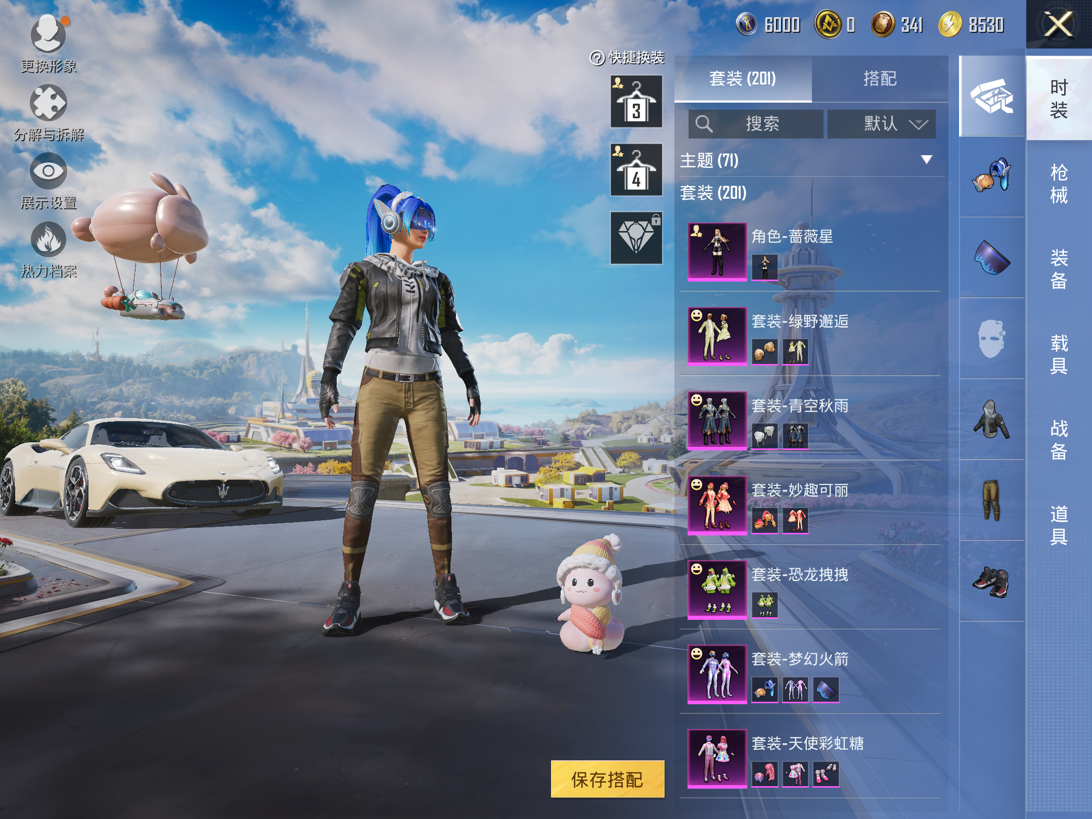 HPCMW3419927和平精英账号详情图17 HPCMW3419927和平精英账号详情图17