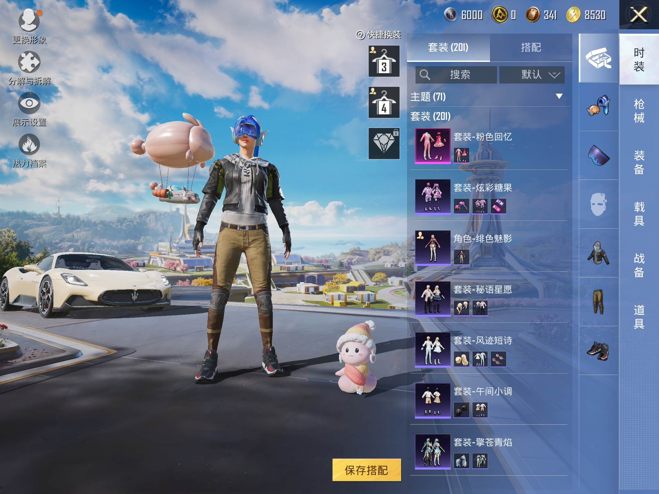 HPCMW3419927和平精英账号详情图18 HPCMW3419927和平精英账号详情图18