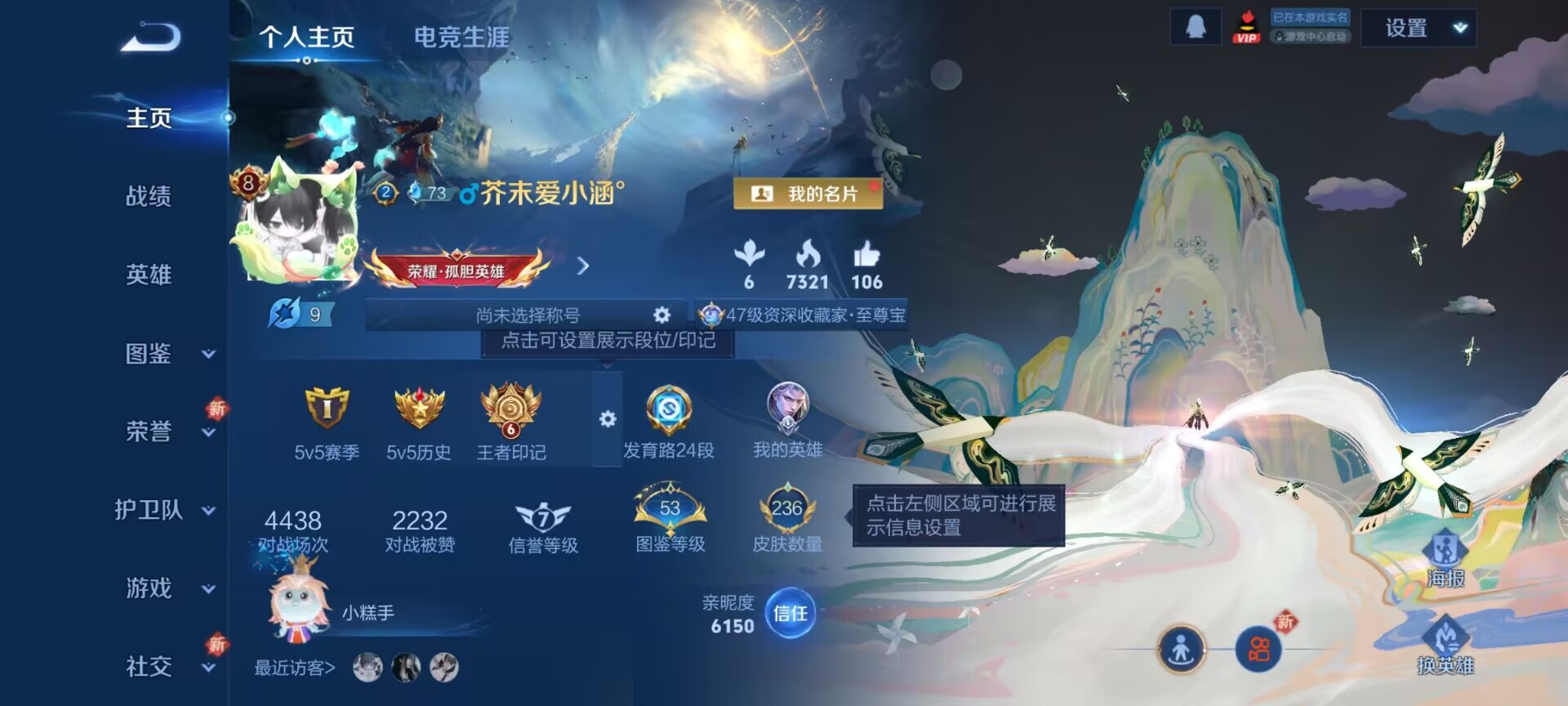 王者荣耀账号安卓QQ[13784413]"DAS6792 安卓Q-V8-236皮肤1典藏18传说71史诗-(可二次) 
