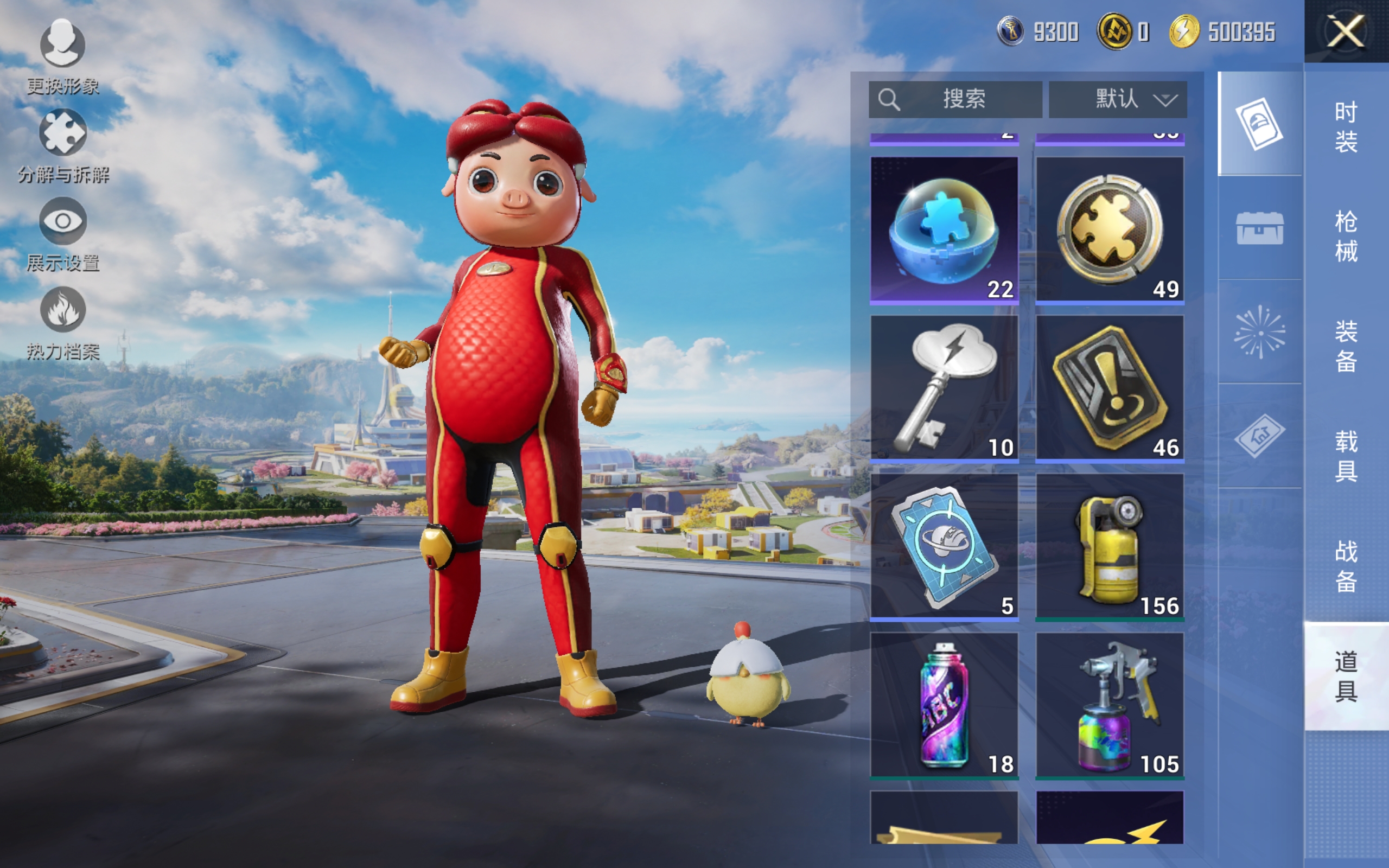 HPCMW3419924和平精英账号详情图9 HPCMW3419924和平精英账号详情图9