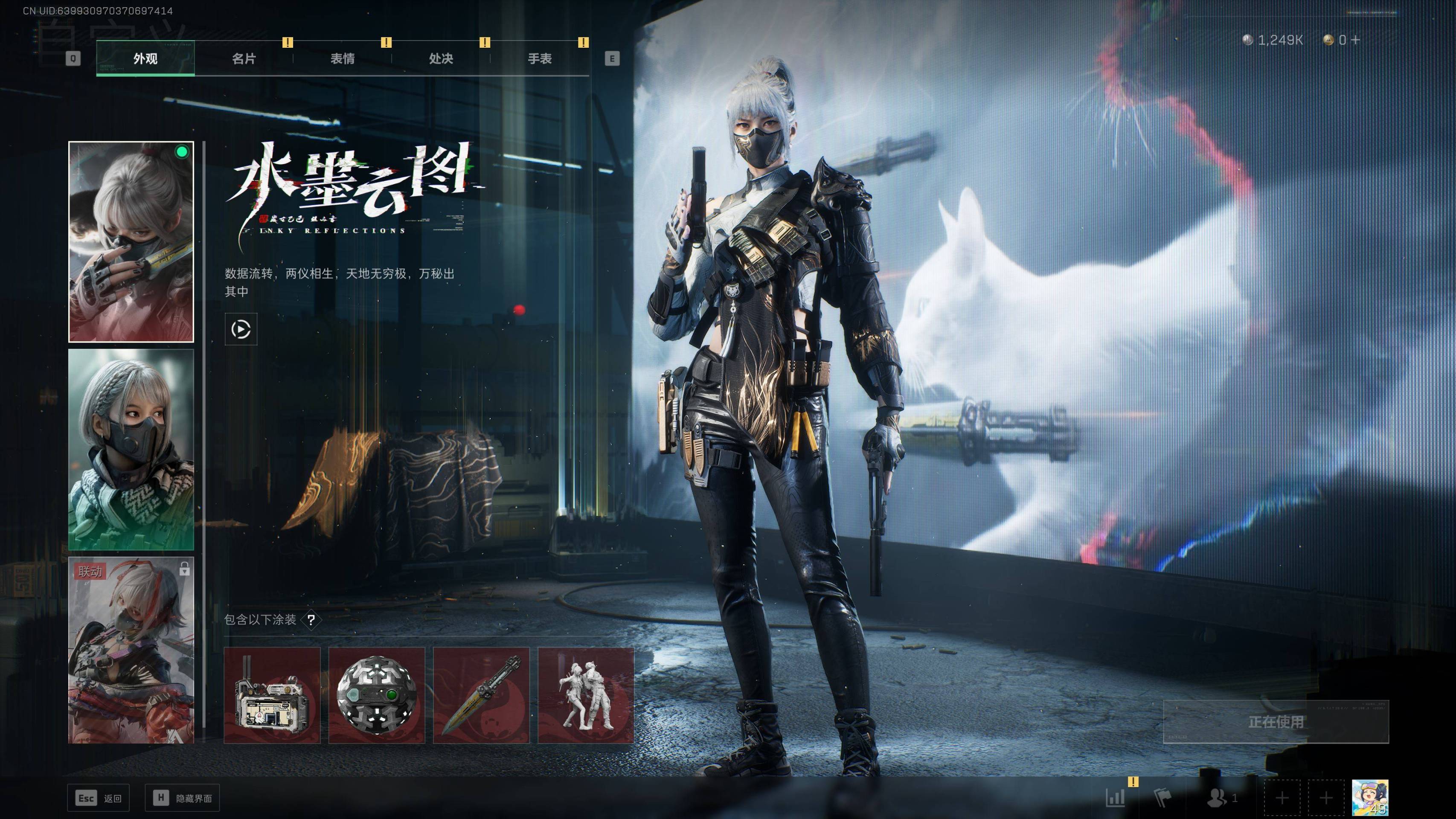 SJZST365584三角洲行动账号详情图7