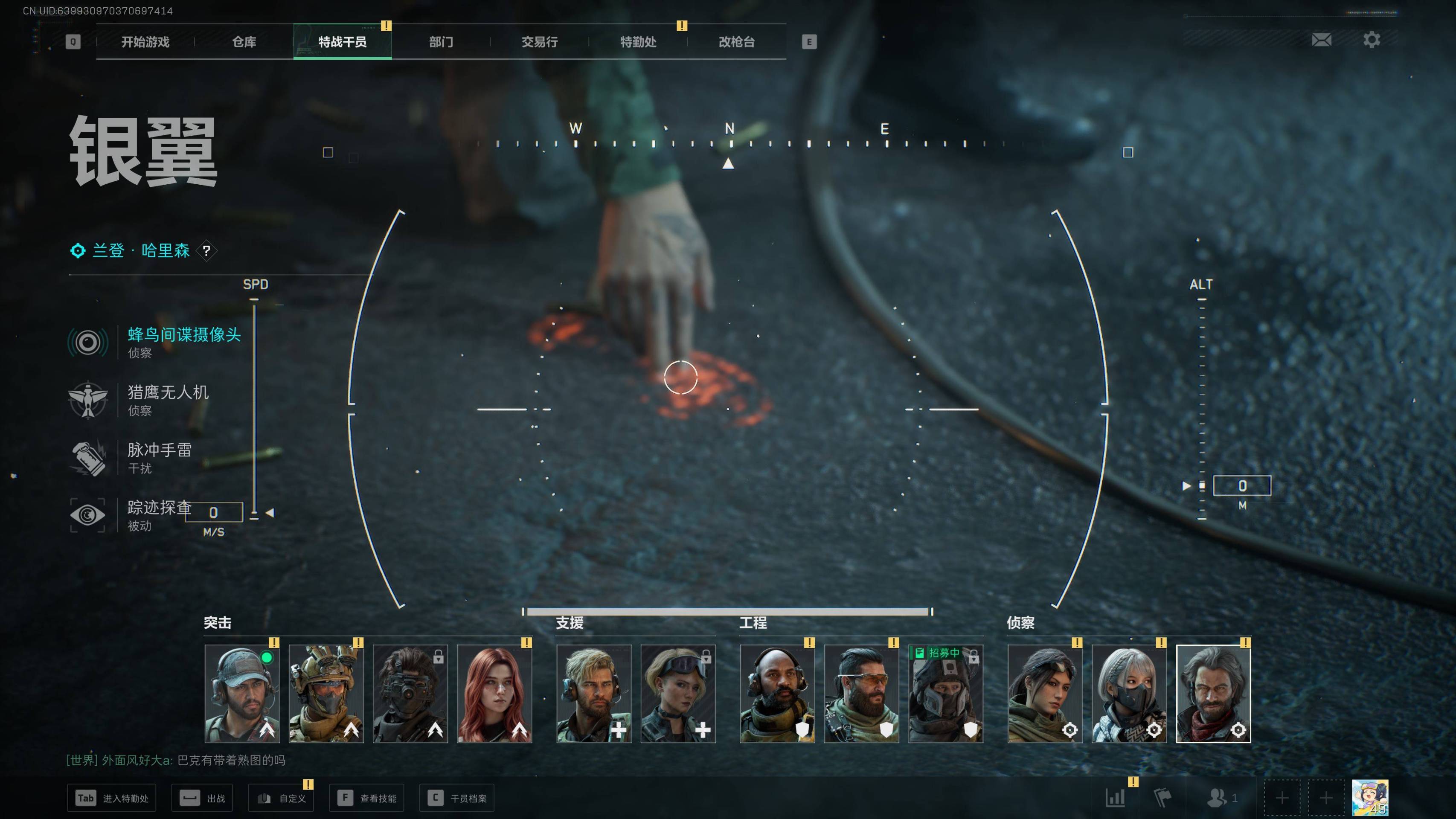 SJZST365584三角洲行动账号详情图5