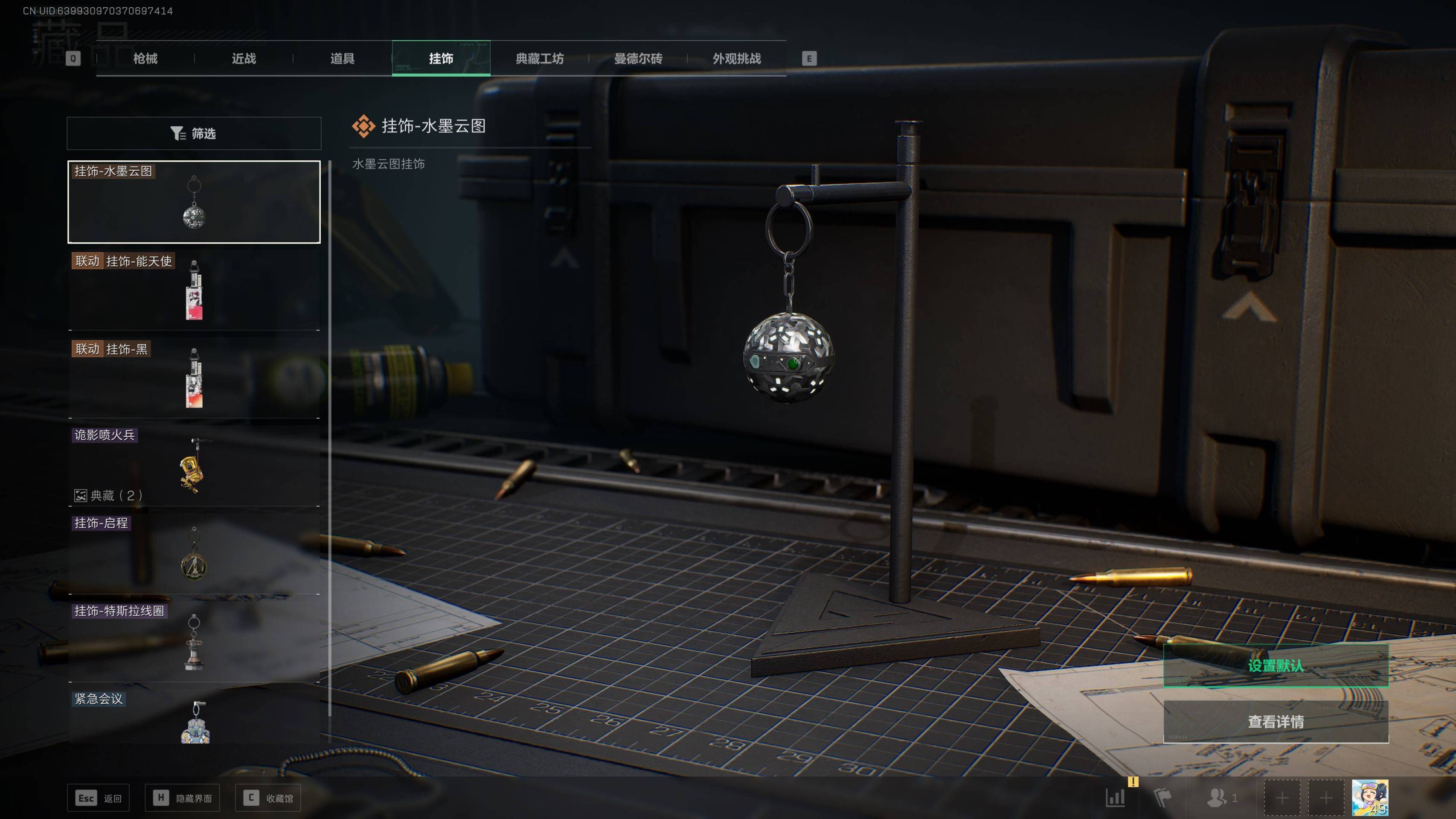 SJZST365584三角洲行动账号详情图10