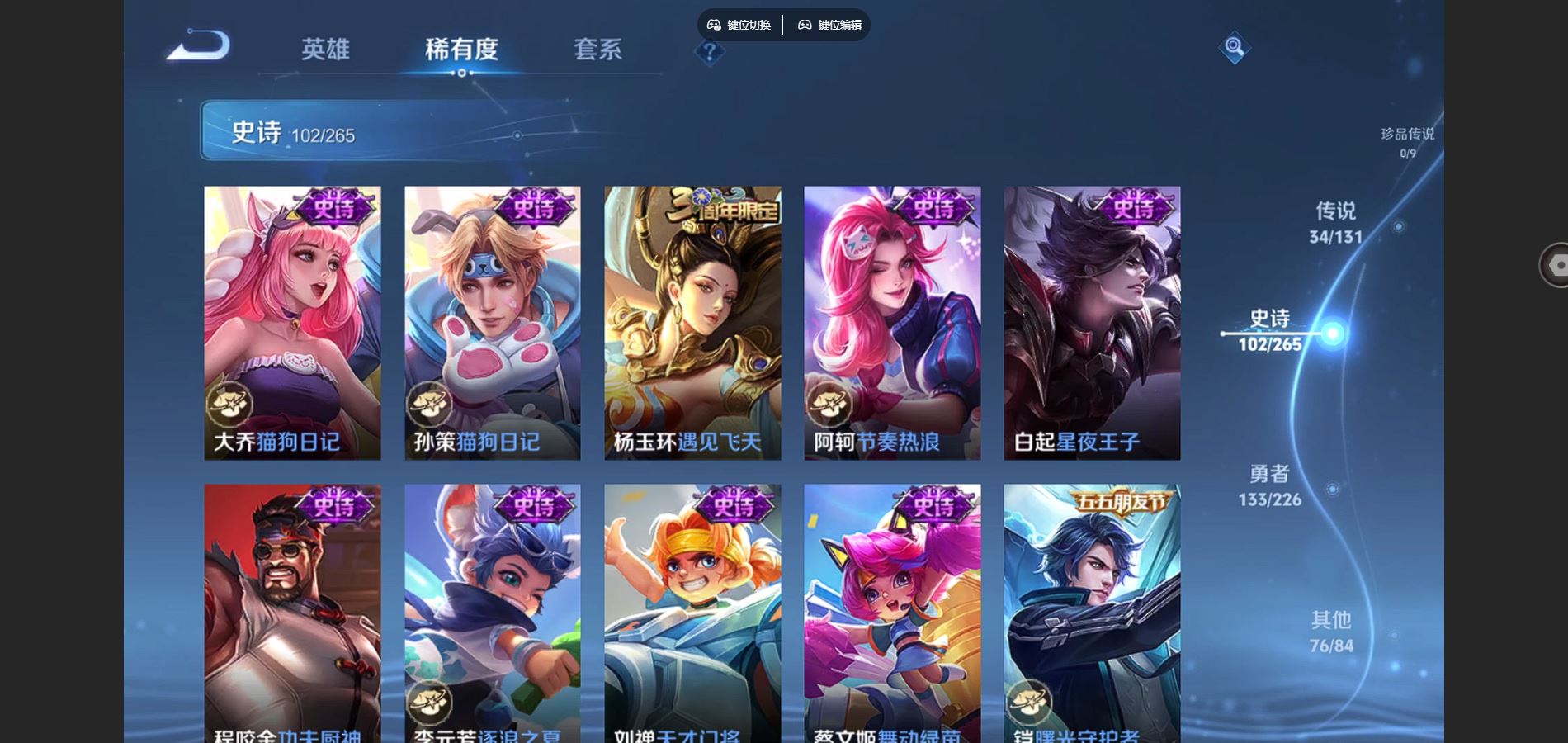 WZCMW3374708王者荣耀账号详情图17