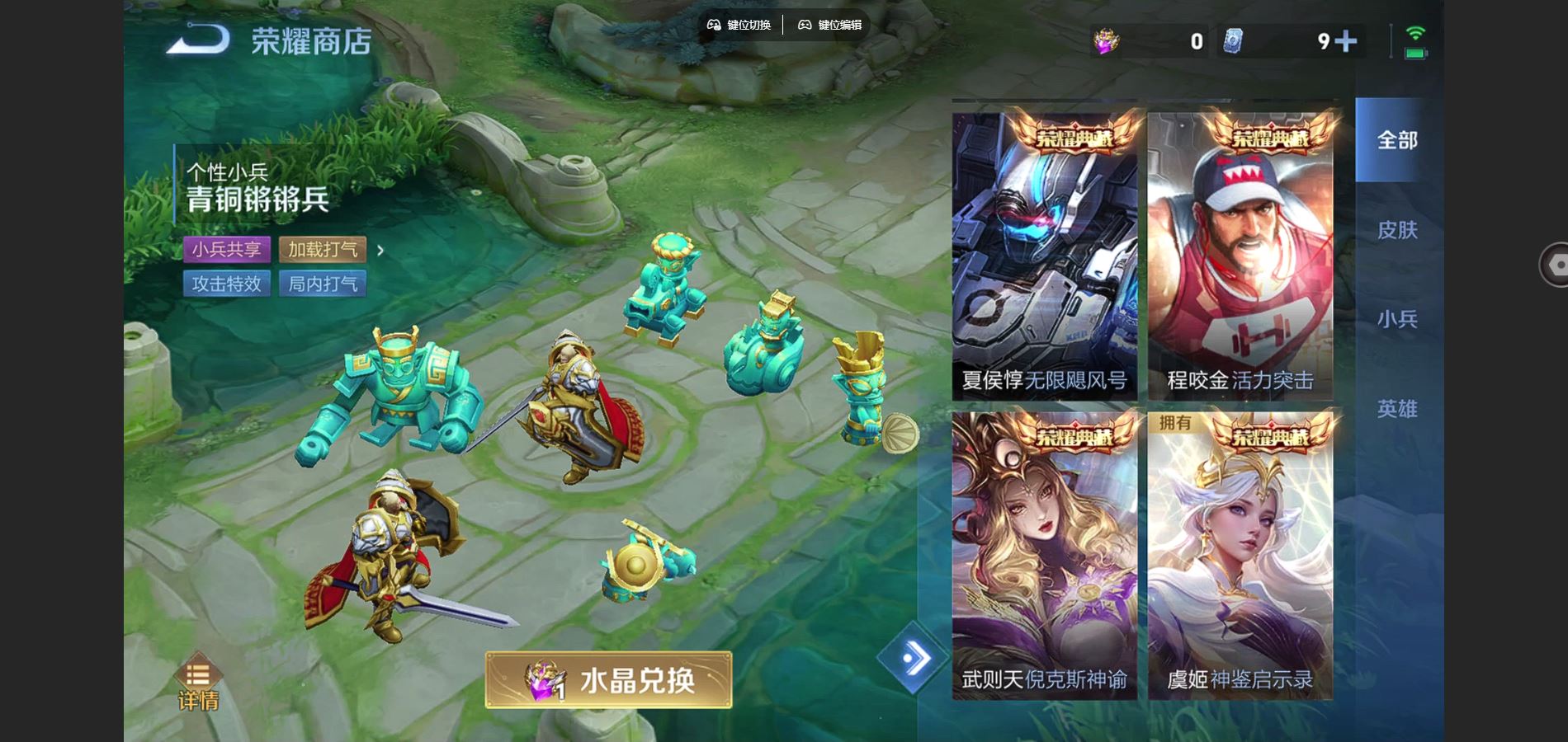 WZCMW3374708王者荣耀账号详情图25