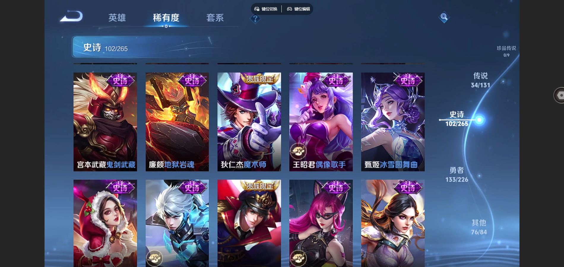 WZCMW3374708王者荣耀账号详情图20