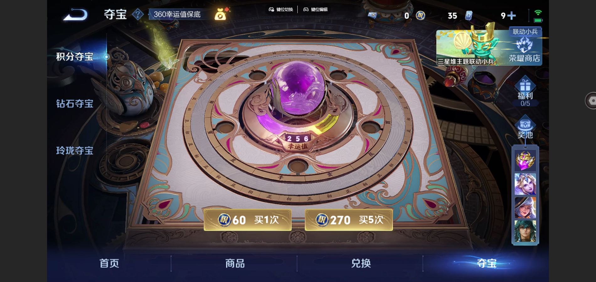 WZCMW3374708王者荣耀账号详情图26