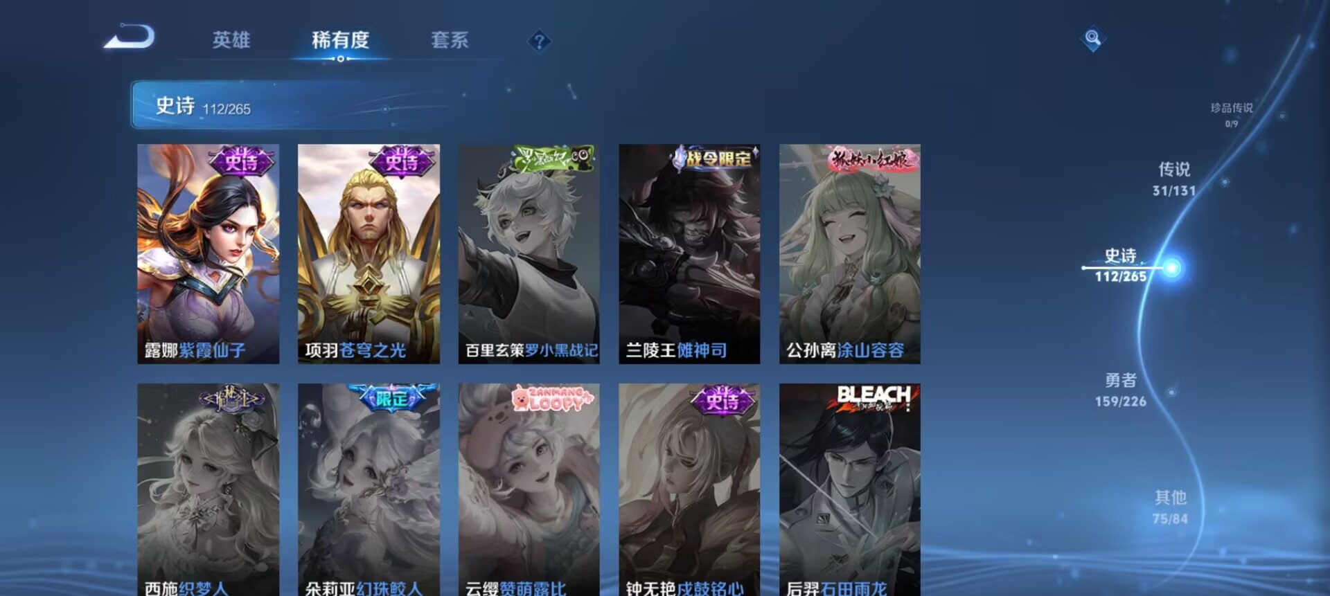 WZCMW3373678王者荣耀账号详情图19