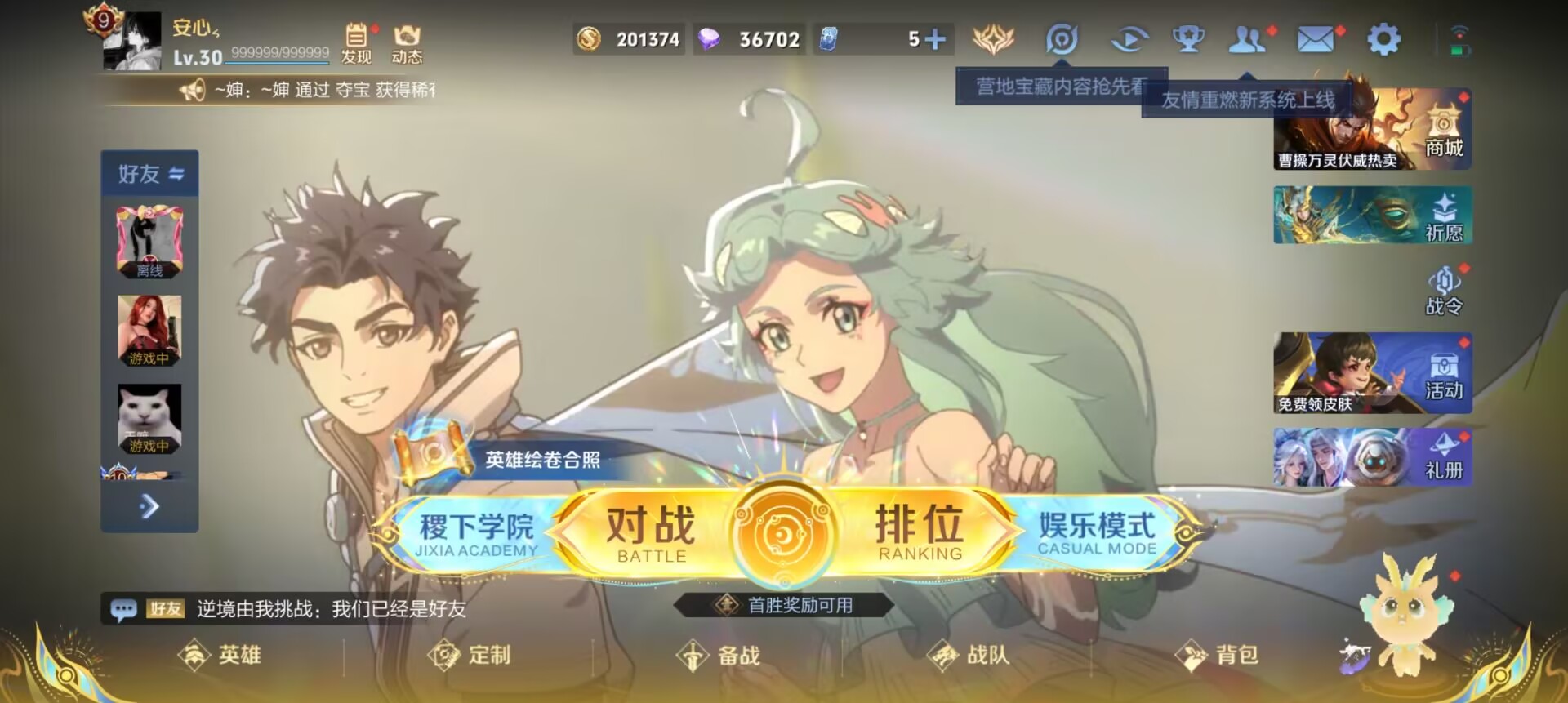 WZCMW3373678王者荣耀账号详情图2