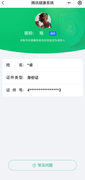 穿越火线账号南部战区湖北一区LC7264，南部，湖北一区，可排位，157v，幻神，LC200竞技荣光，QBZ金色蔷薇，*2，6烈