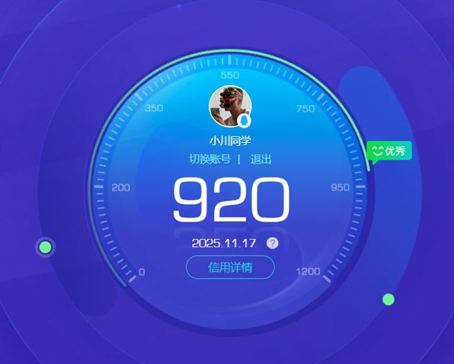 CFCMW373367穿越火线账号详情图5 CFCMW373367穿越火线账号详情图5