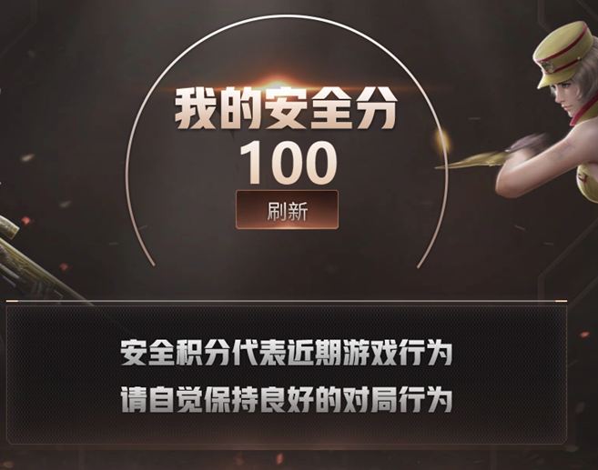 CFQM359271穿越火线账号详情图5 CFQM359271穿越火线账号详情图5