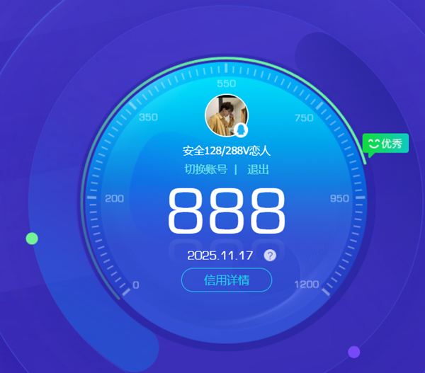 CFQM359271穿越火线账号详情图3 CFQM359271穿越火线账号详情图3