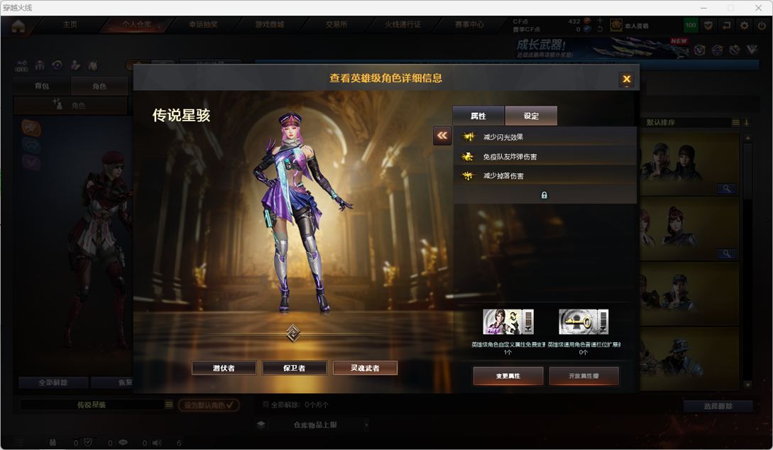 CFQM359271穿越火线账号详情图8 CFQM359271穿越火线账号详情图8