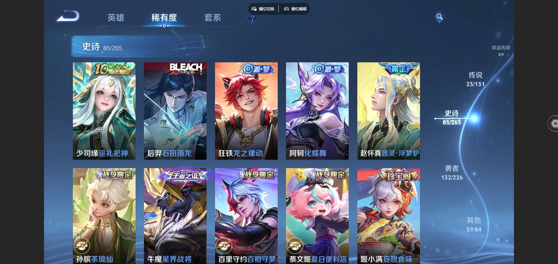 WZCMW3374769王者荣耀账号详情图10