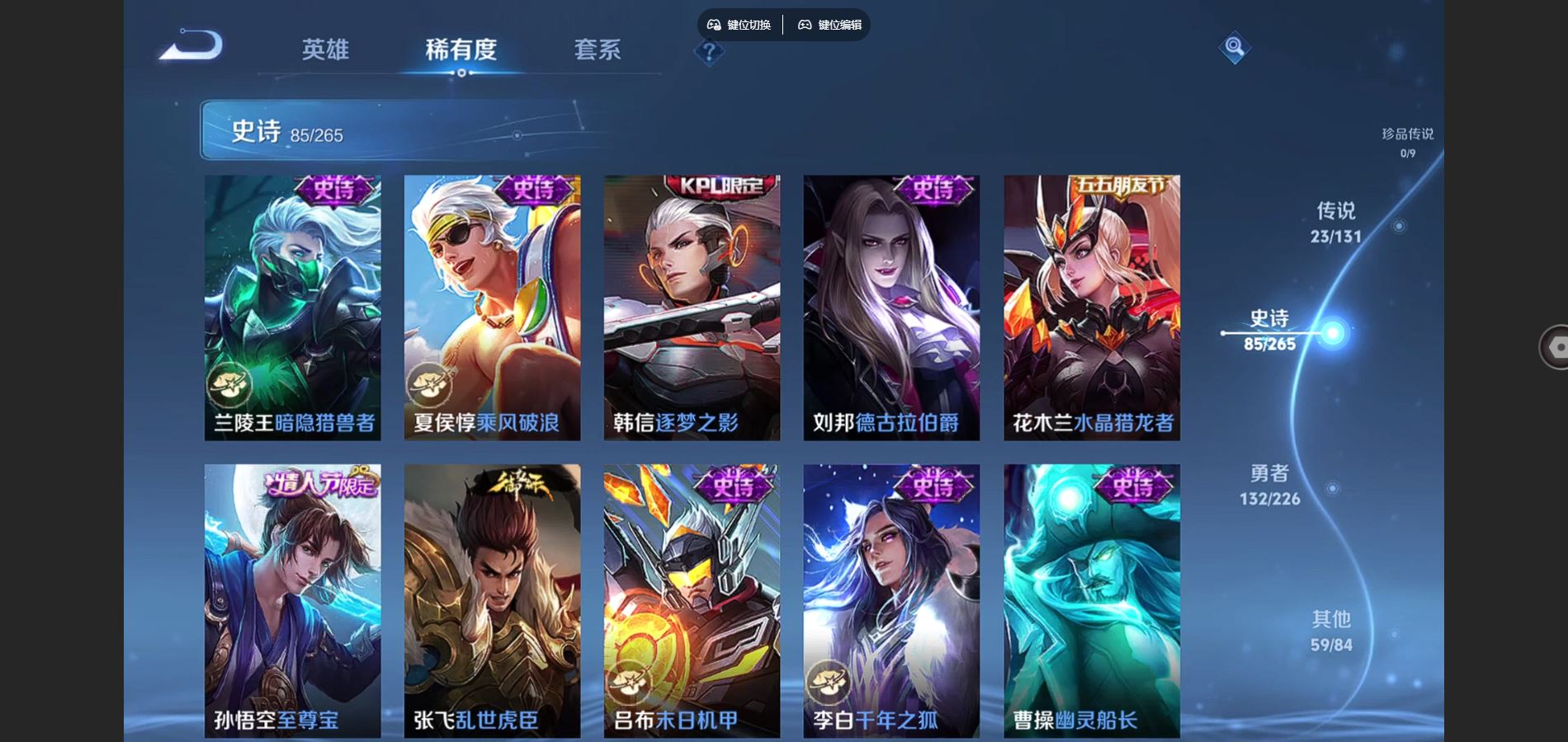 WZCMW3374769王者荣耀账号详情图16