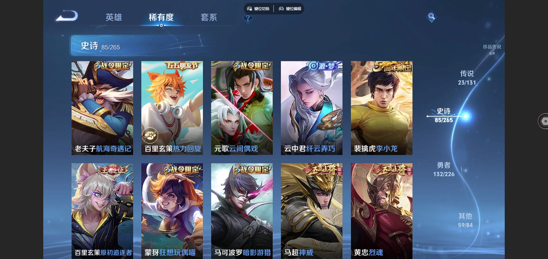 WZCMW3374769王者荣耀账号详情图13