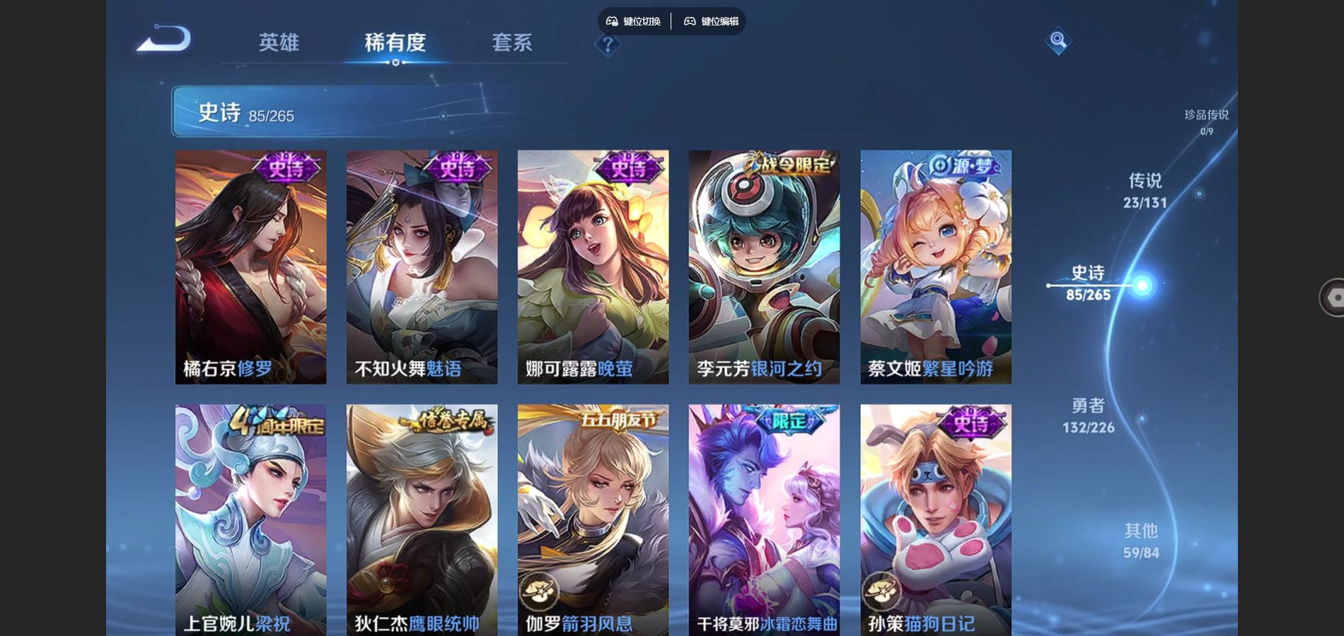 WZCMW3374769王者荣耀账号详情图14