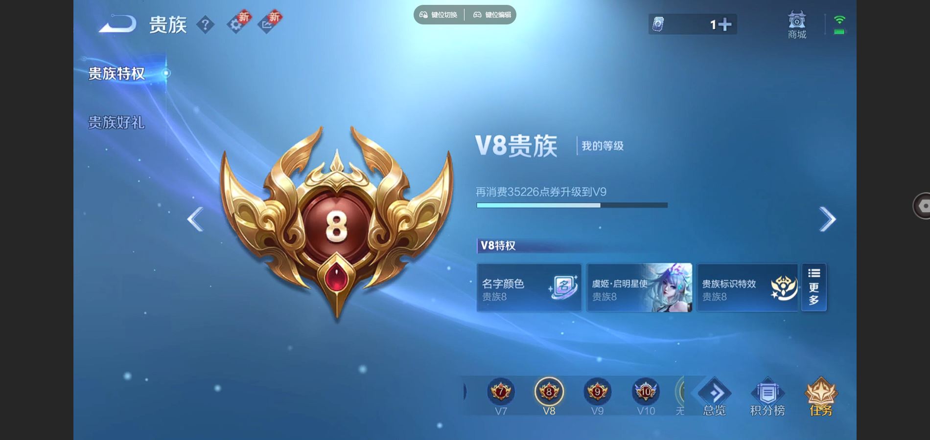 WZCMW3374769王者荣耀账号详情图19