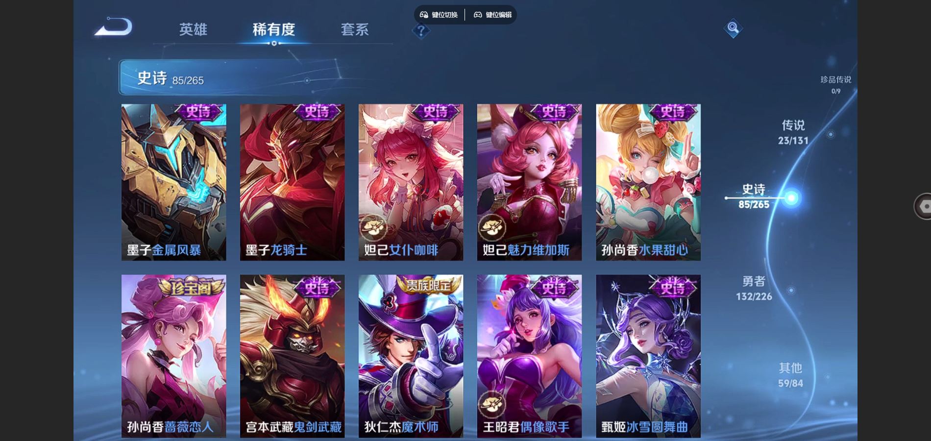 WZCMW3374769王者荣耀账号详情图17