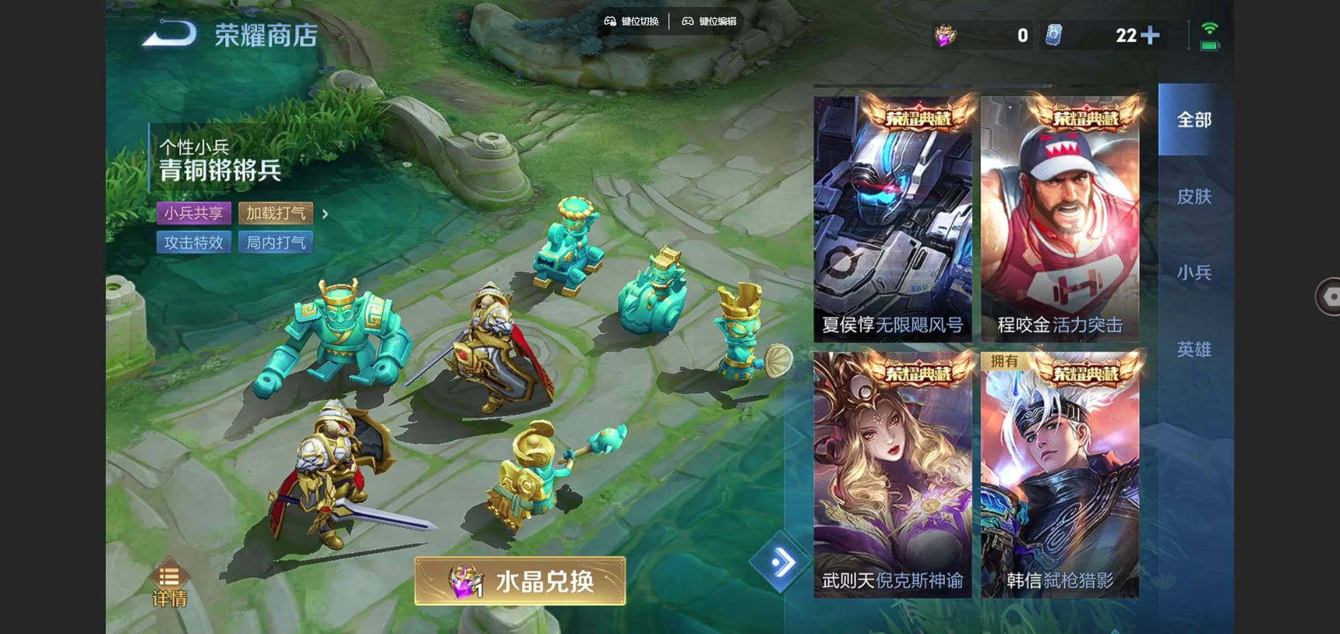 WZQM3461593王者荣耀账号详情图16