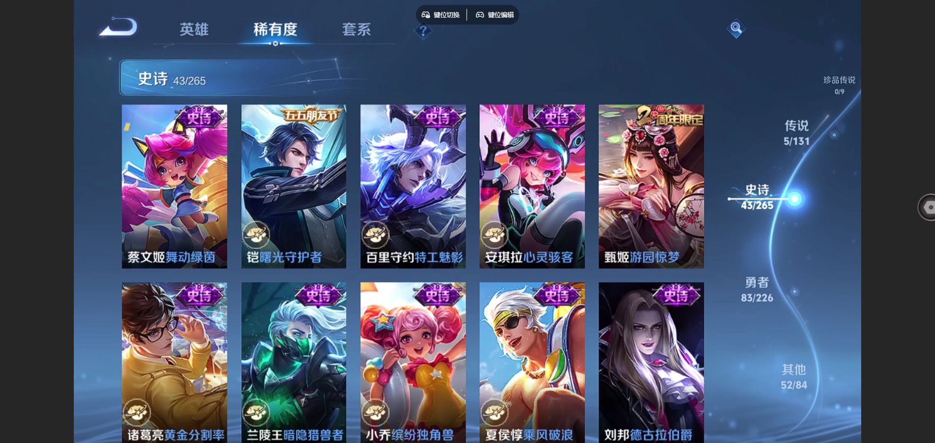 WZQM3461593王者荣耀账号详情图10