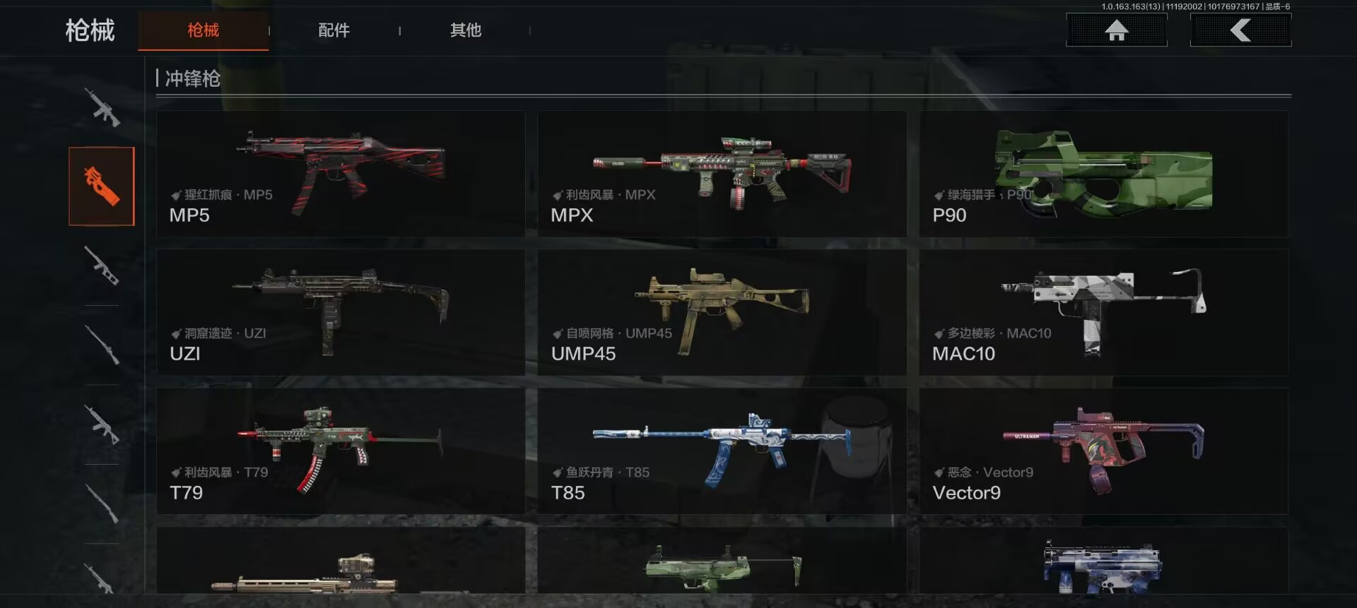 AQCMW40279暗区突围账号详情图5