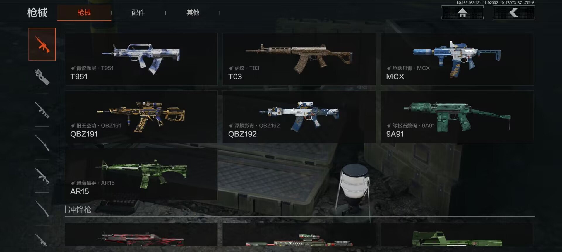 AQCMW40279暗区突围账号详情图4