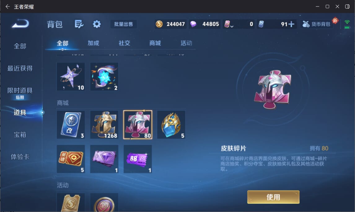 WZCMW3374426王者荣耀账号详情图23 WZCMW3374426王者荣耀账号详情图23