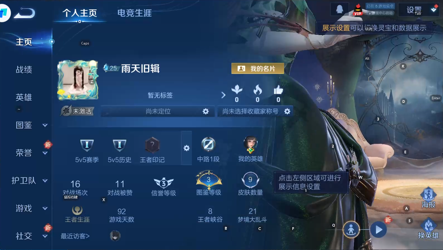 WZCMW431399王者荣耀账号详情图5