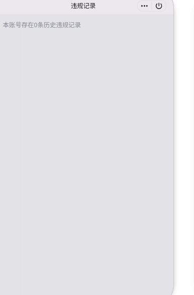 WZQM3375799王者荣耀账号详情图11 WZQM3375799王者荣耀账号详情图11