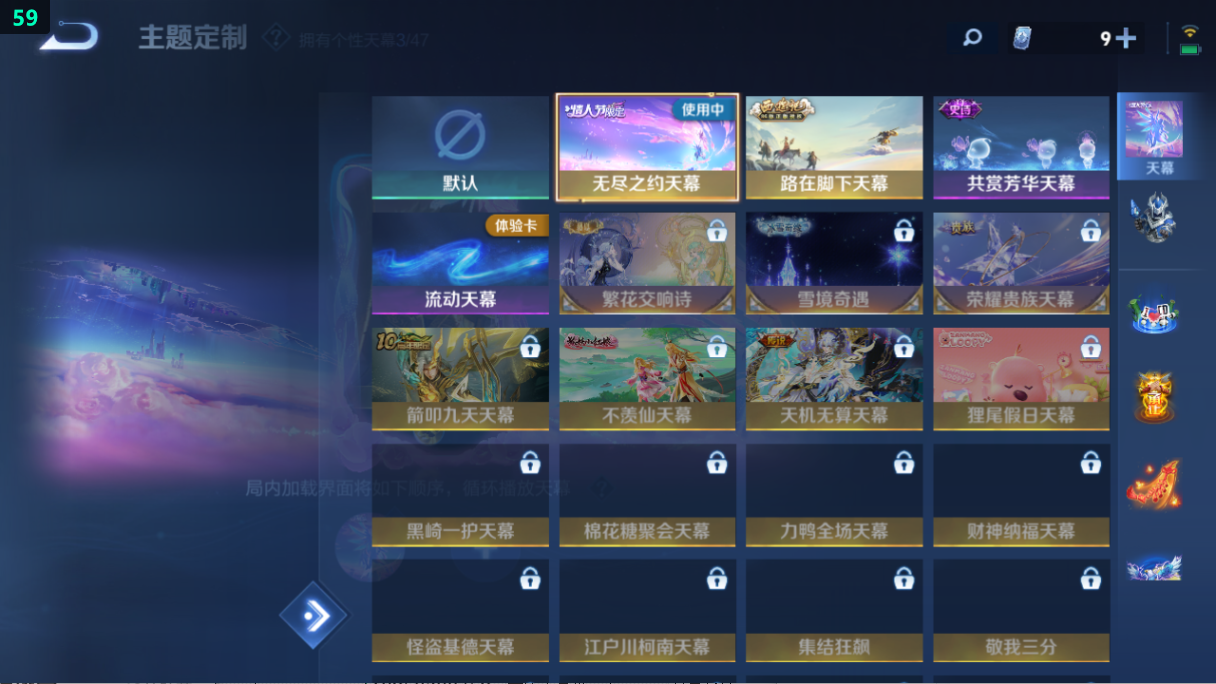 WZQM3375802王者荣耀账号详情图7