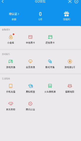 WZQM3375802王者荣耀账号详情图4
