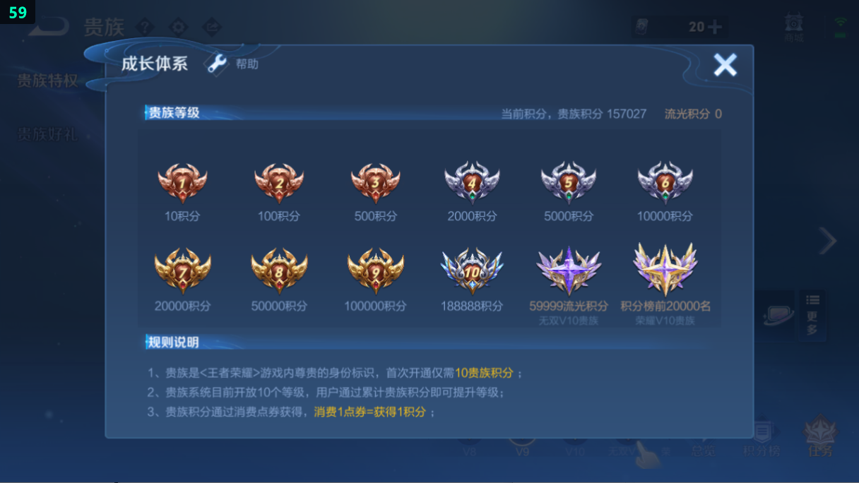 WZQM3375803王者荣耀账号详情图10 WZQM3375803王者荣耀账号详情图10