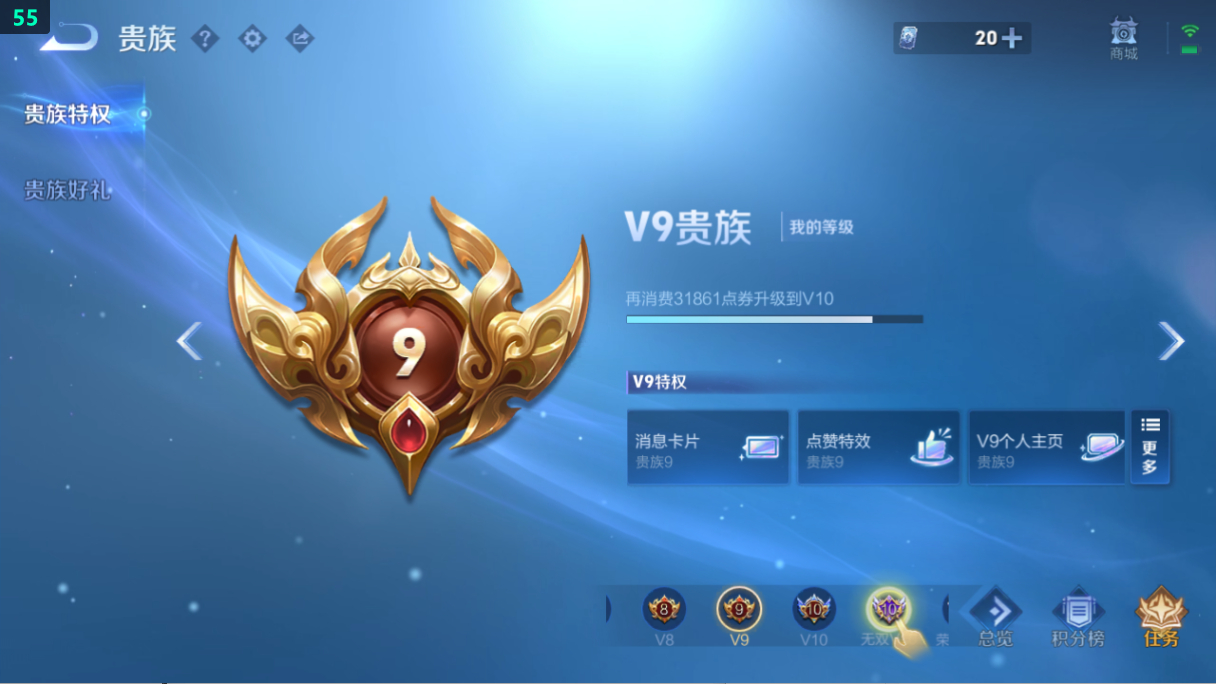 WZQM3375803王者荣耀账号详情图9 WZQM3375803王者荣耀账号详情图9