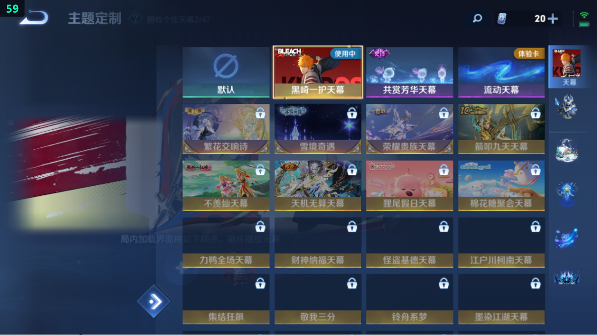 WZQM3375803王者荣耀账号详情图7 WZQM3375803王者荣耀账号详情图7